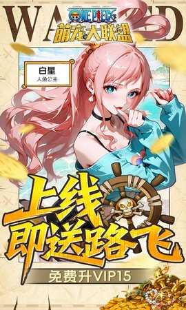 萌宠大联盟买断版 1.0.0 安卓版 2