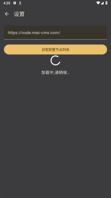 空壳影视TV版 1.5.2 最新版 1