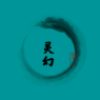 灵幻真4k