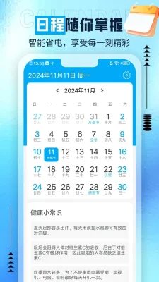 肥猫天气 1.0.0 安卓版 2