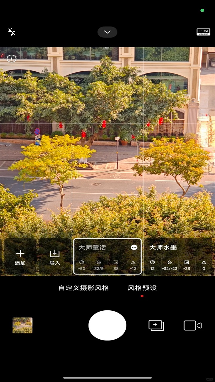 小米相机 6.4.000040.1 安卓版 4