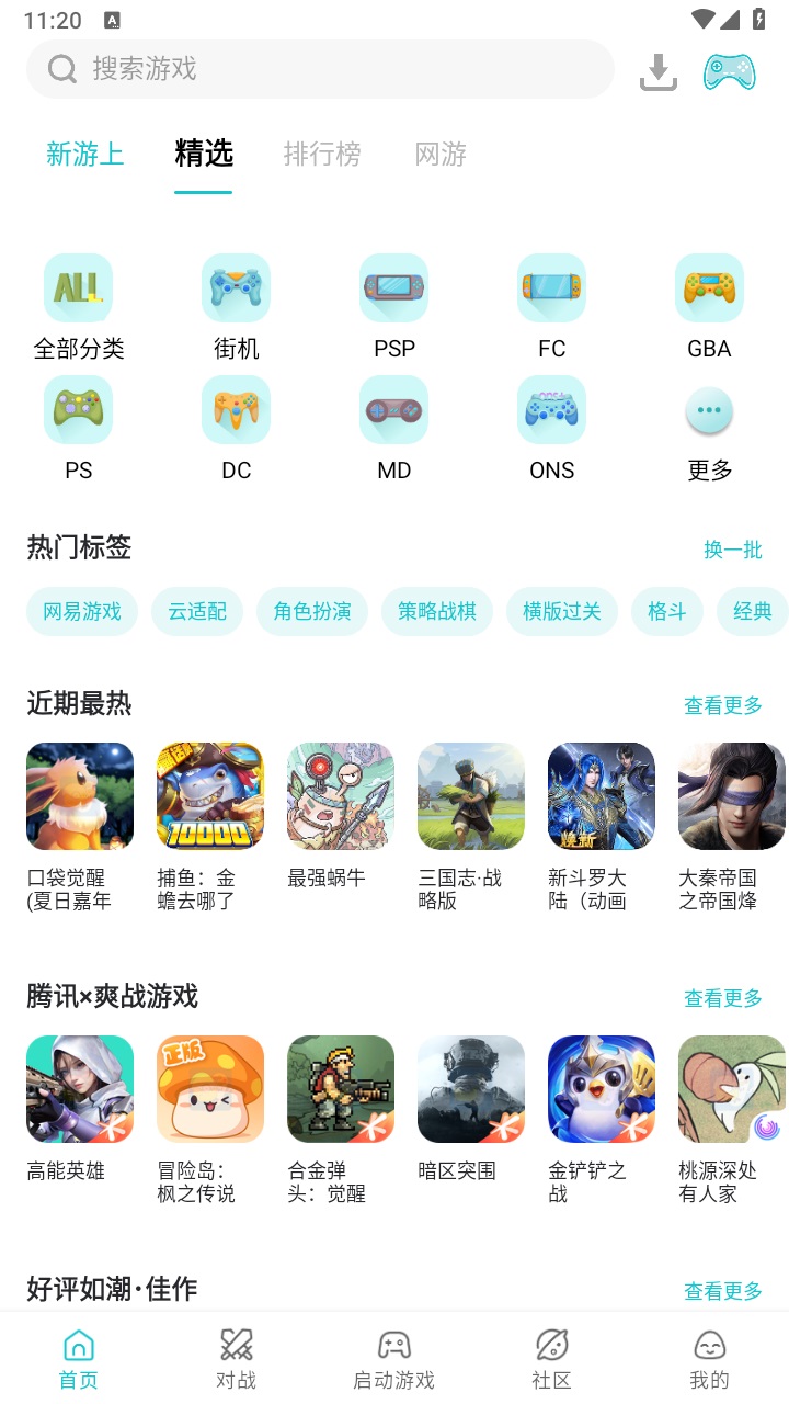 小鸡模拟器最新版2026版本 1.8.10 安卓版 0