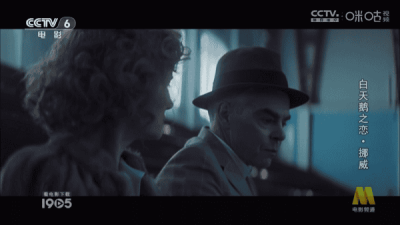 蜂巢直播proTV版 6.7.6.1 安卓版 1