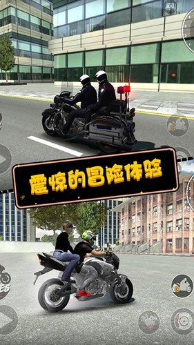 摩托英雄传奇mod菜单 1.1.5 安卓版 0