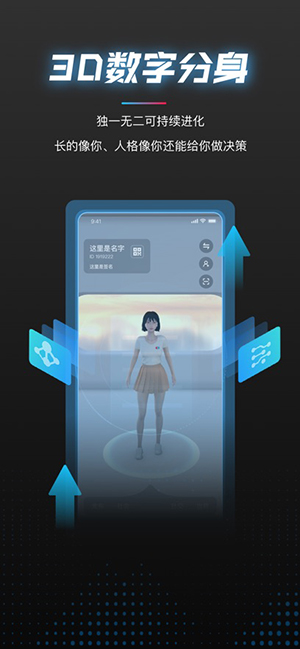 啊圈 0.0.84 安卓版 3