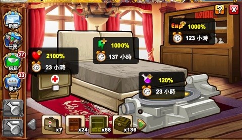 金钱游戏2 1.2.0 安卓版 2