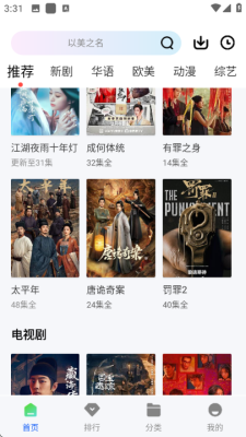 奶瓶视频 1.1.3 最新版 2