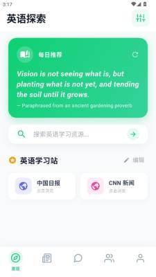 联语即时通讯 1.0.2 安卓版 0