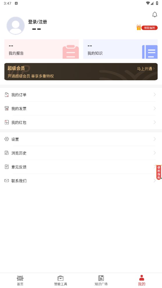 得一策 1.2.2412 最新版 2