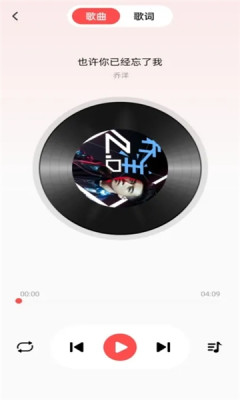 溜声音乐 1.0.0 最新版 2