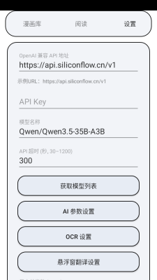 MT阅读器 2.3.4 安卓版 0