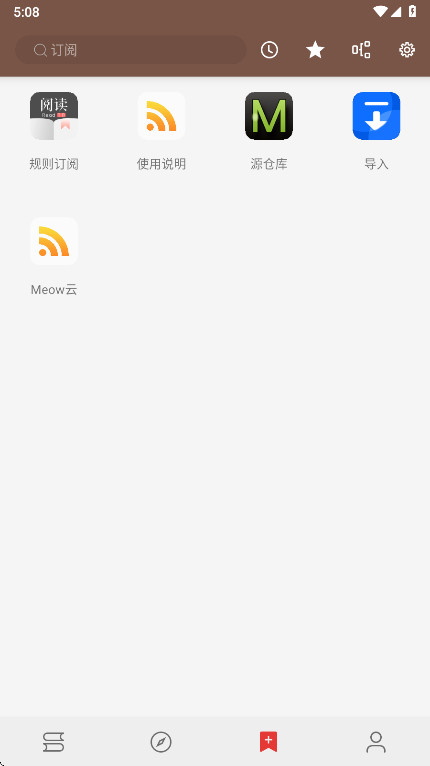 阅读Plus 3.26.030717 最新版 1