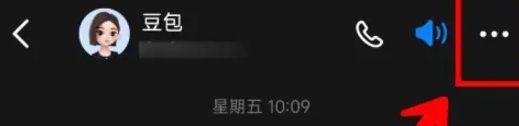 豆包写作助手 1.3.12 安卓版 15