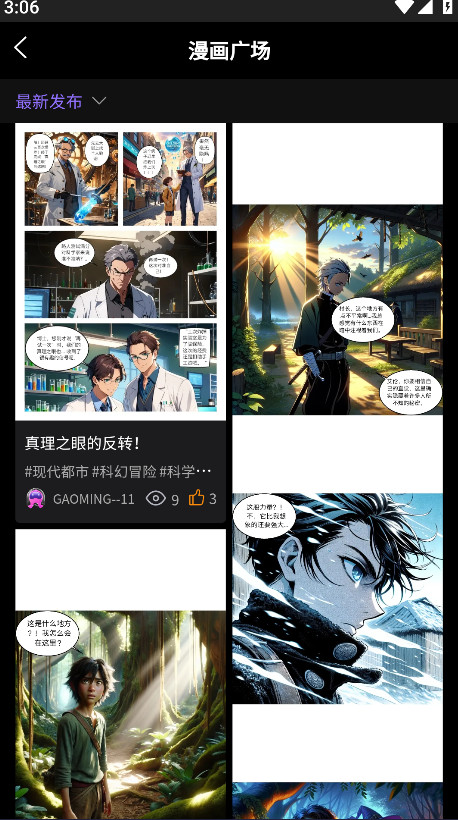 触手ai绘画免费版 1.1.3 安卓版 1