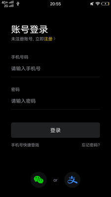 简语 1.0.2 安卓版 4