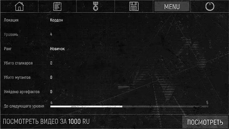 区域召唤 1.8.25 安卓版 2