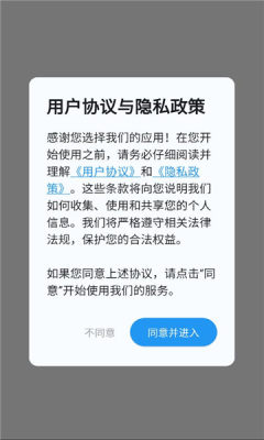 清风侠 v1.0.5 安卓版 1