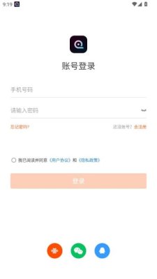 WAKEOK zh_0.0.3 安卓版 1