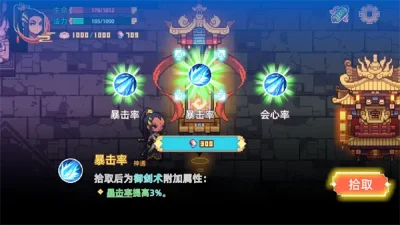 幻境修仙无限天命版 1.2.9 安卓版 1