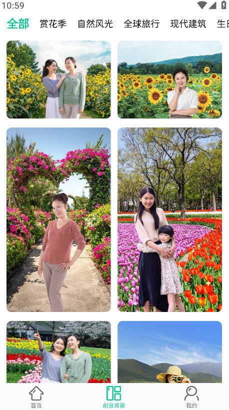 傲软抠图会员解锁版 1.8.2 安卓版 1