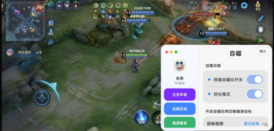 王者米奇直装 1.0 安卓版 2