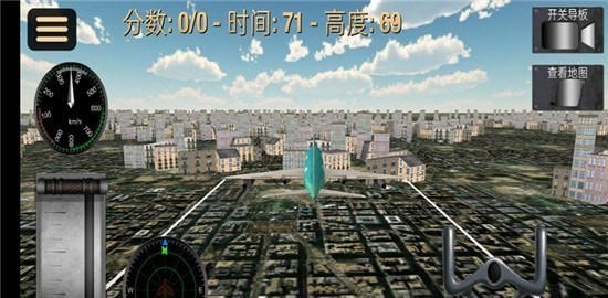 超凡飞机驾驶之星 1.0.5 安卓版 2