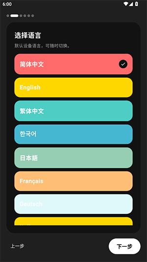 photoo 2.7 安卓版 0