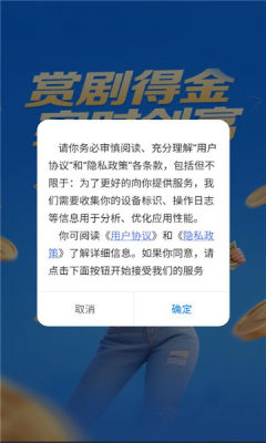 聚点乐 1.7.0 安卓版 2