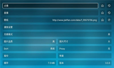 北上工厂 3.3.3 官方版 1