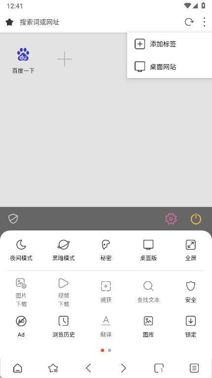 Stargon 6.3.2 安卓版 0
