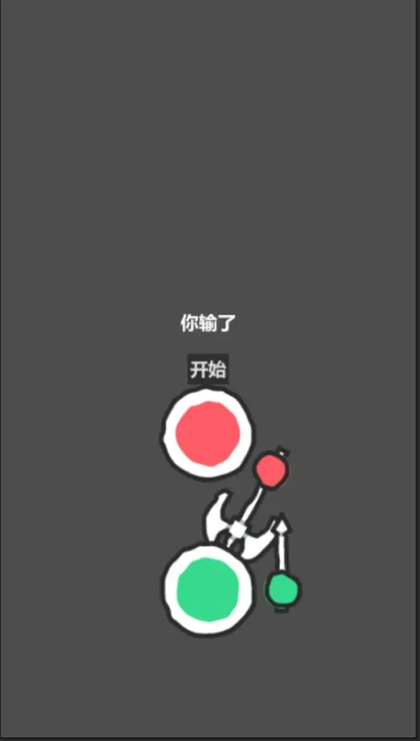 指尖决斗 1.0.0 安卓版 1