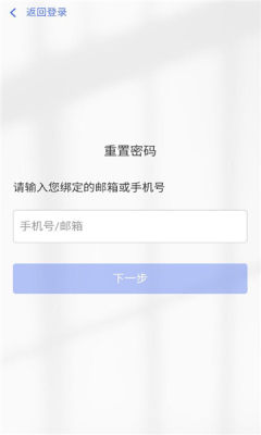 瞬智云学堂 5.64.111 安卓版 1