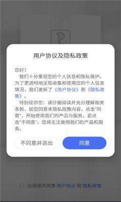 瞬智云学堂 5.64.111 安卓版 2