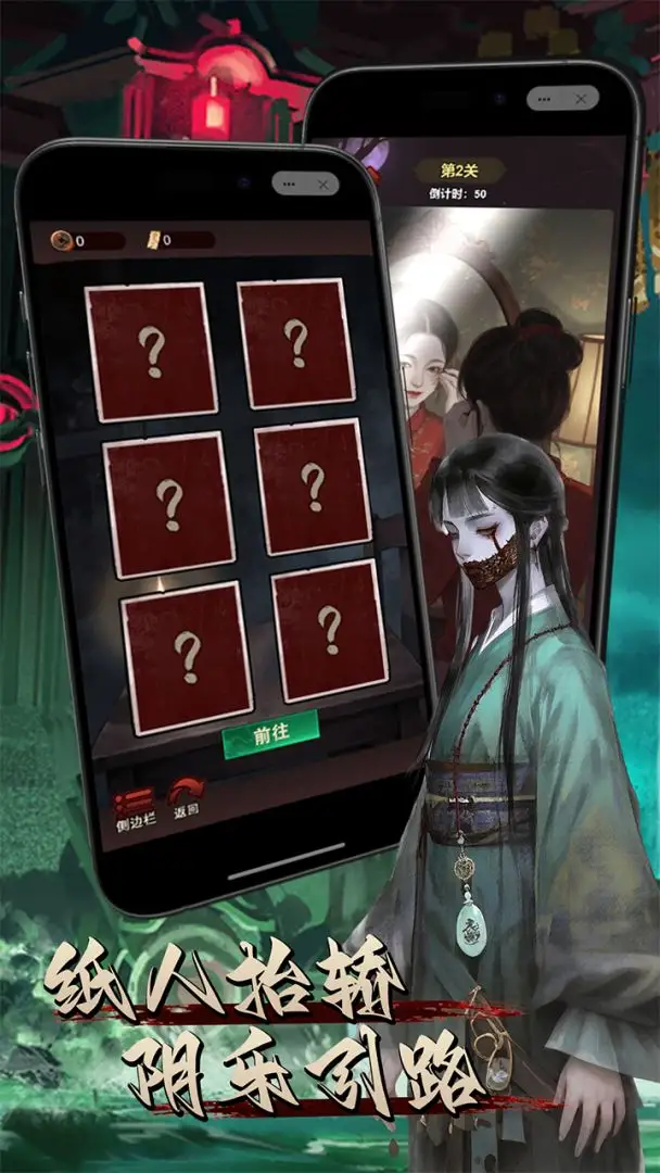 暗夜狂想曲 1.0 安卓版 1