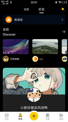 简语 1.0.2 安卓版 2