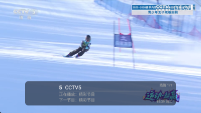 阔直播TV 1.2.0 安卓版 2
