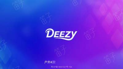 Deezy 2.1 安卓版 1