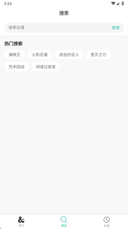 弹珠动漫 2.0.10 安卓版 0