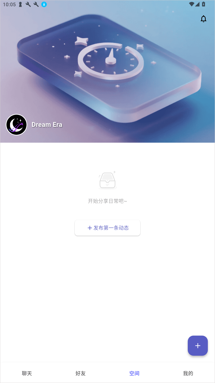 梦纪元ai 0.8.0 安卓版 3