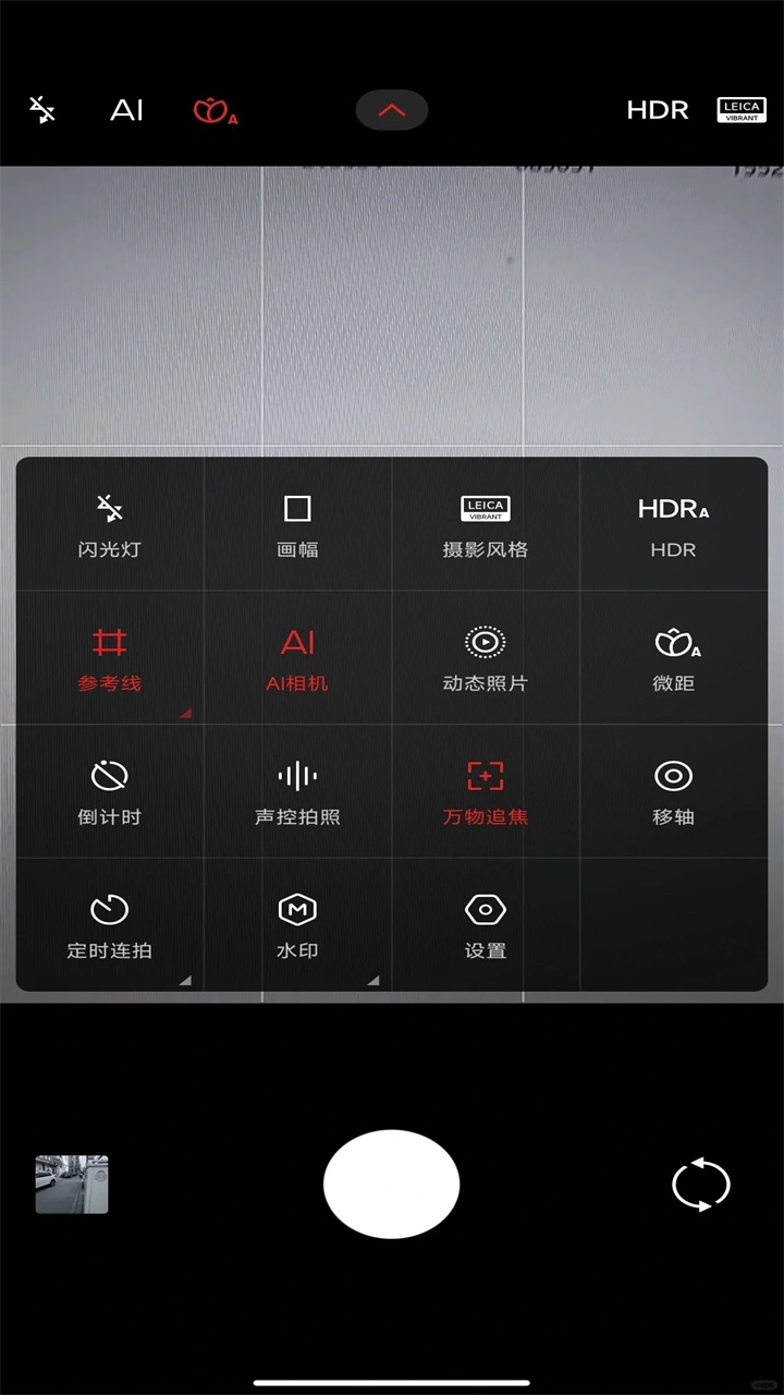 小米相机 6.4.000040.1 安卓版 3