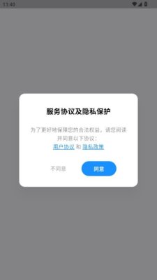 韦聊 1.3.5 官方版 0
