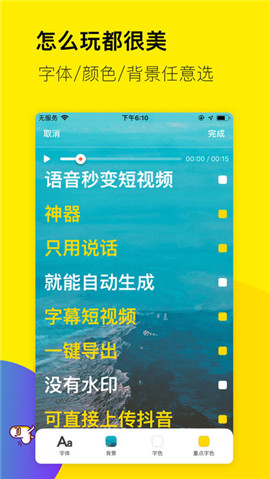 倒鸭子 1.0.0 安卓版 1