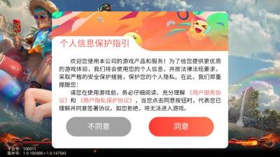 圣光裁决 1.0.0 安卓版 2