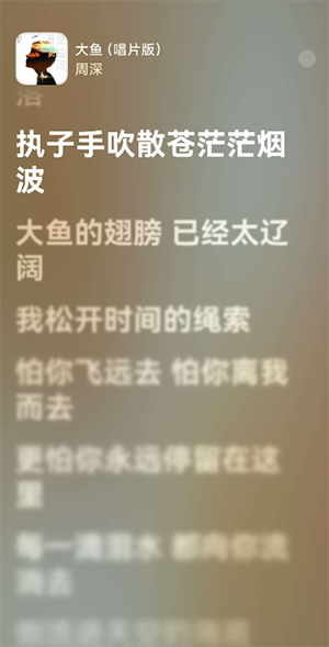 qzmusic 1.0 安卓版 2