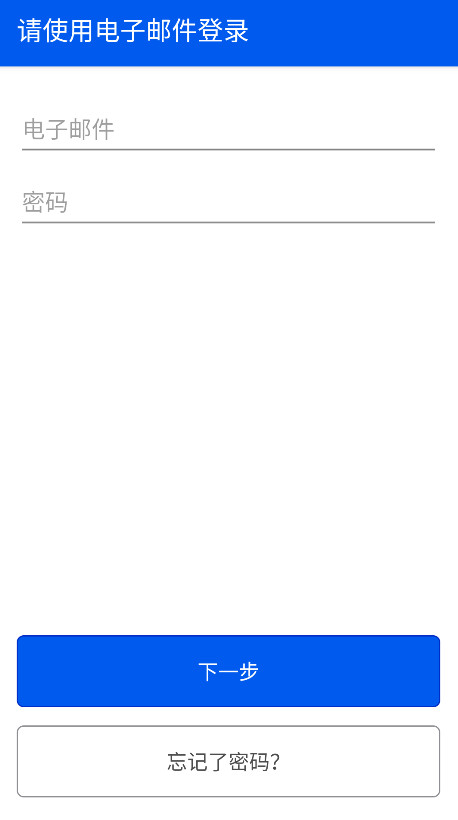 bemyeyes国内版 4.3.1 安卓版 0