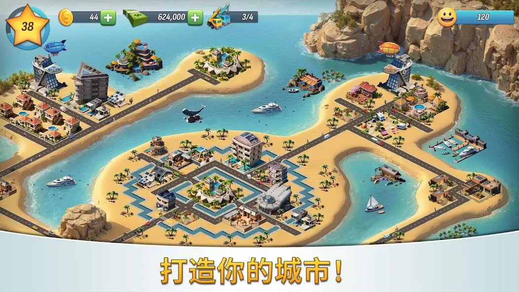 城市岛屿5豪华版建造 1.2.0 安卓版 2