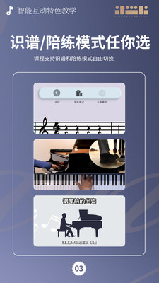 朗学院 1.0.2 官方版 1