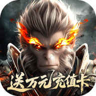 洪荒西行录0.1折