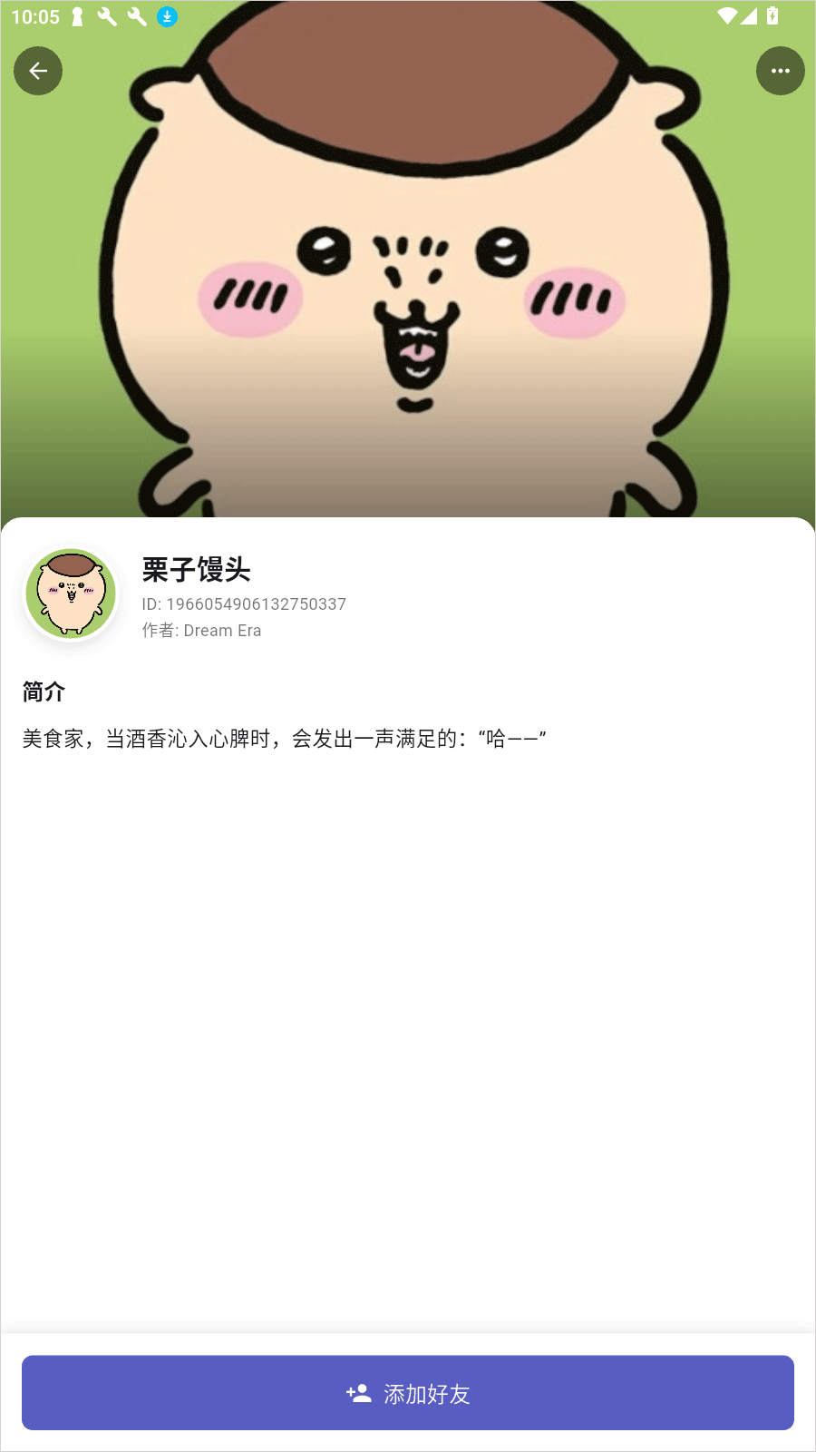 梦纪元ai 0.8.0 安卓版 1