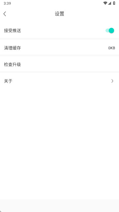 广西干部网络学院 1.0.7 官方版 0